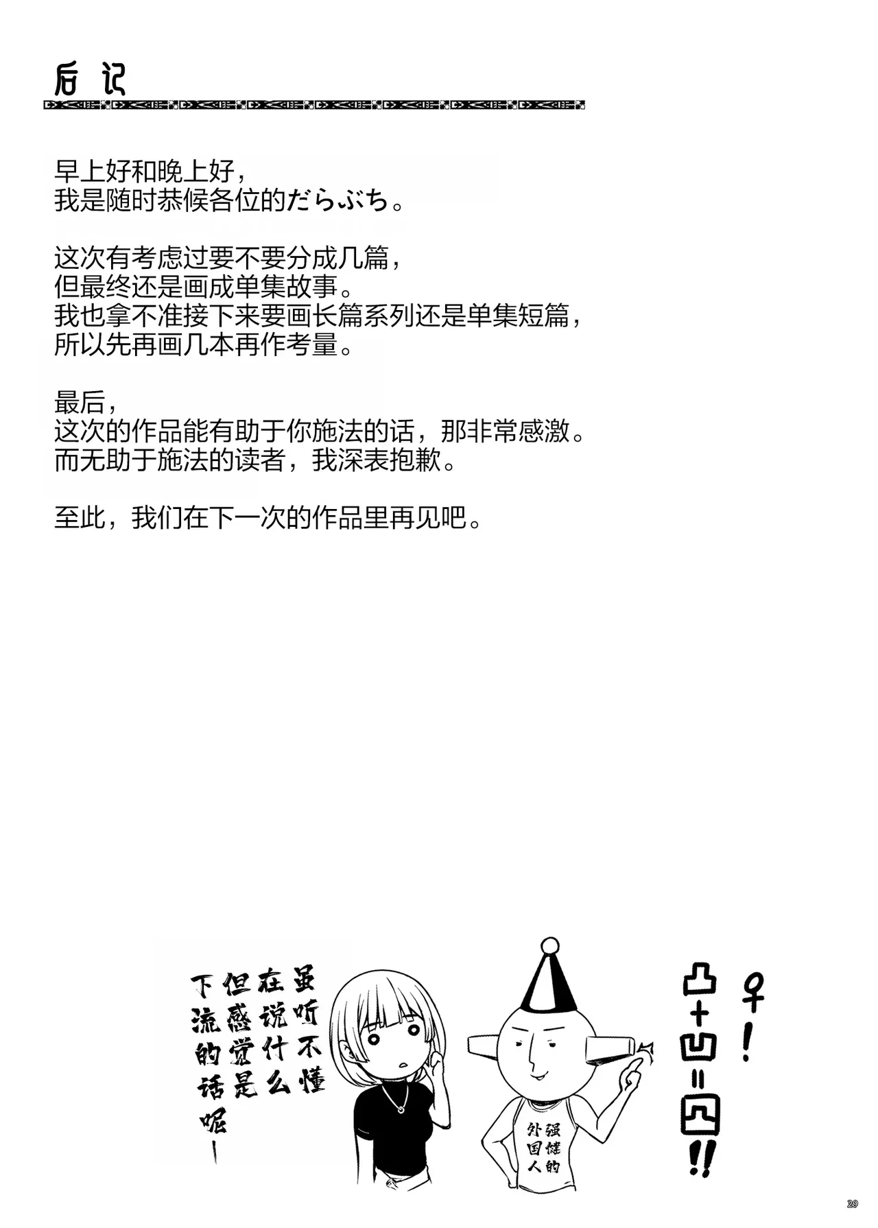 หน้า 30