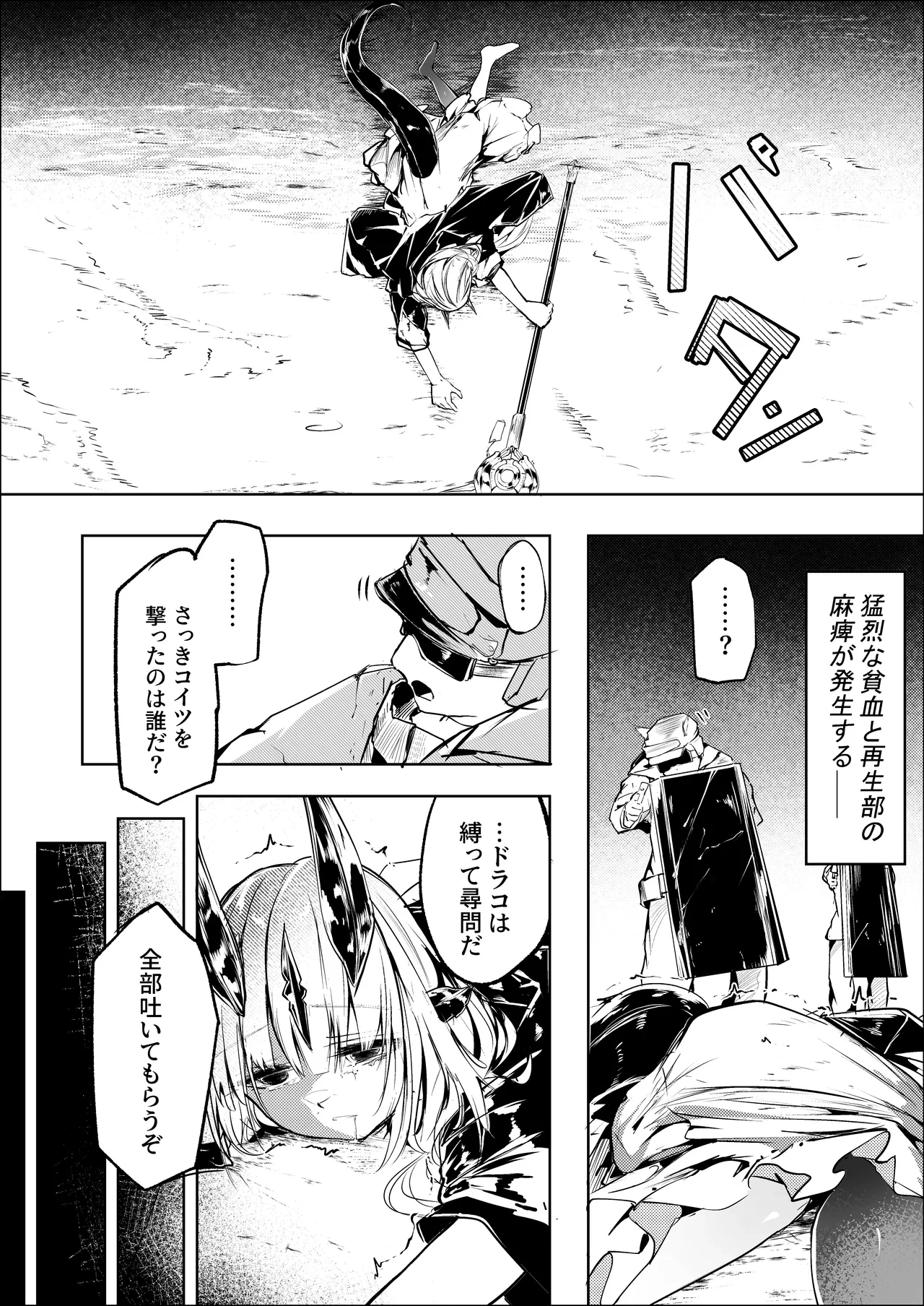 หน้า 10
