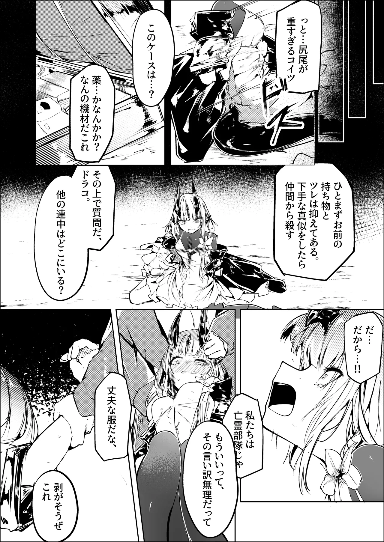 หน้า 11