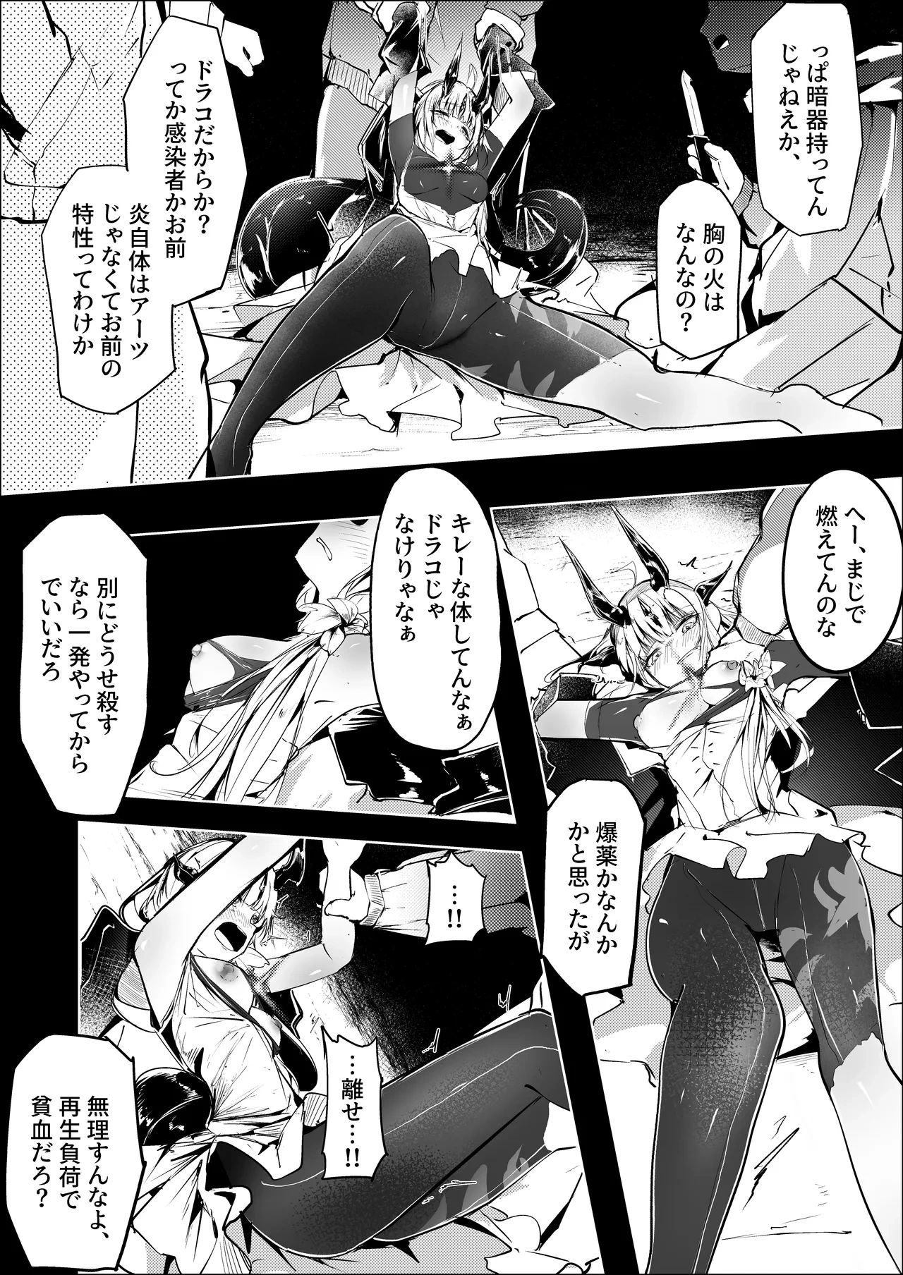 หน้า 12