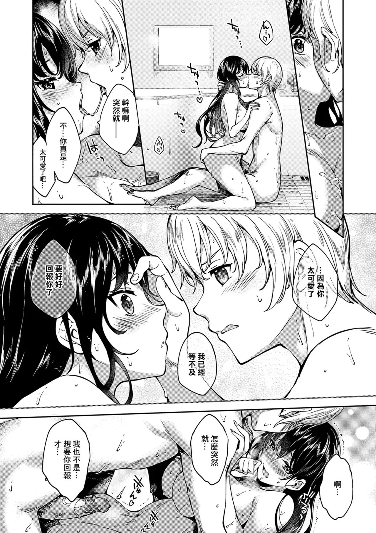 หน้า 19
