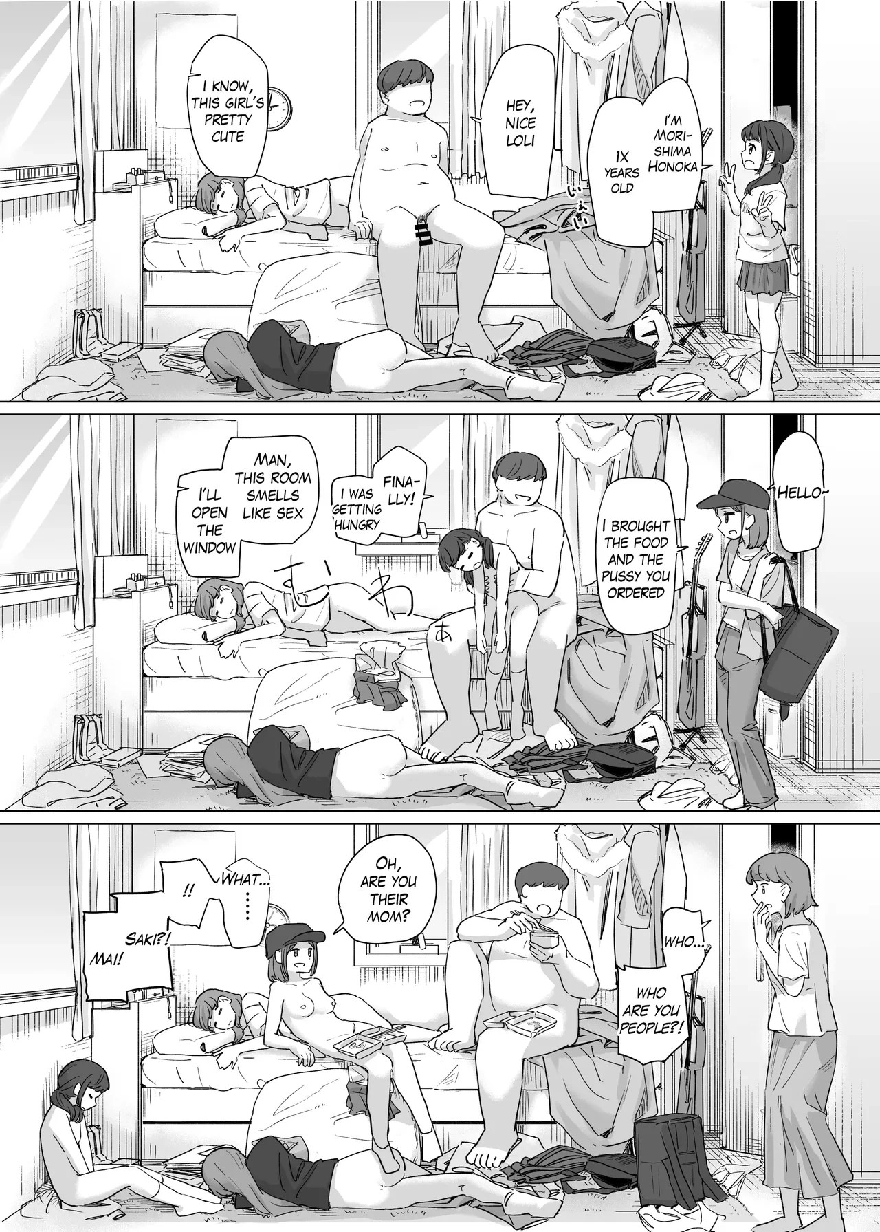 หน้า 51