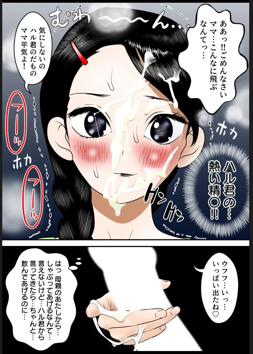 หน้า 14