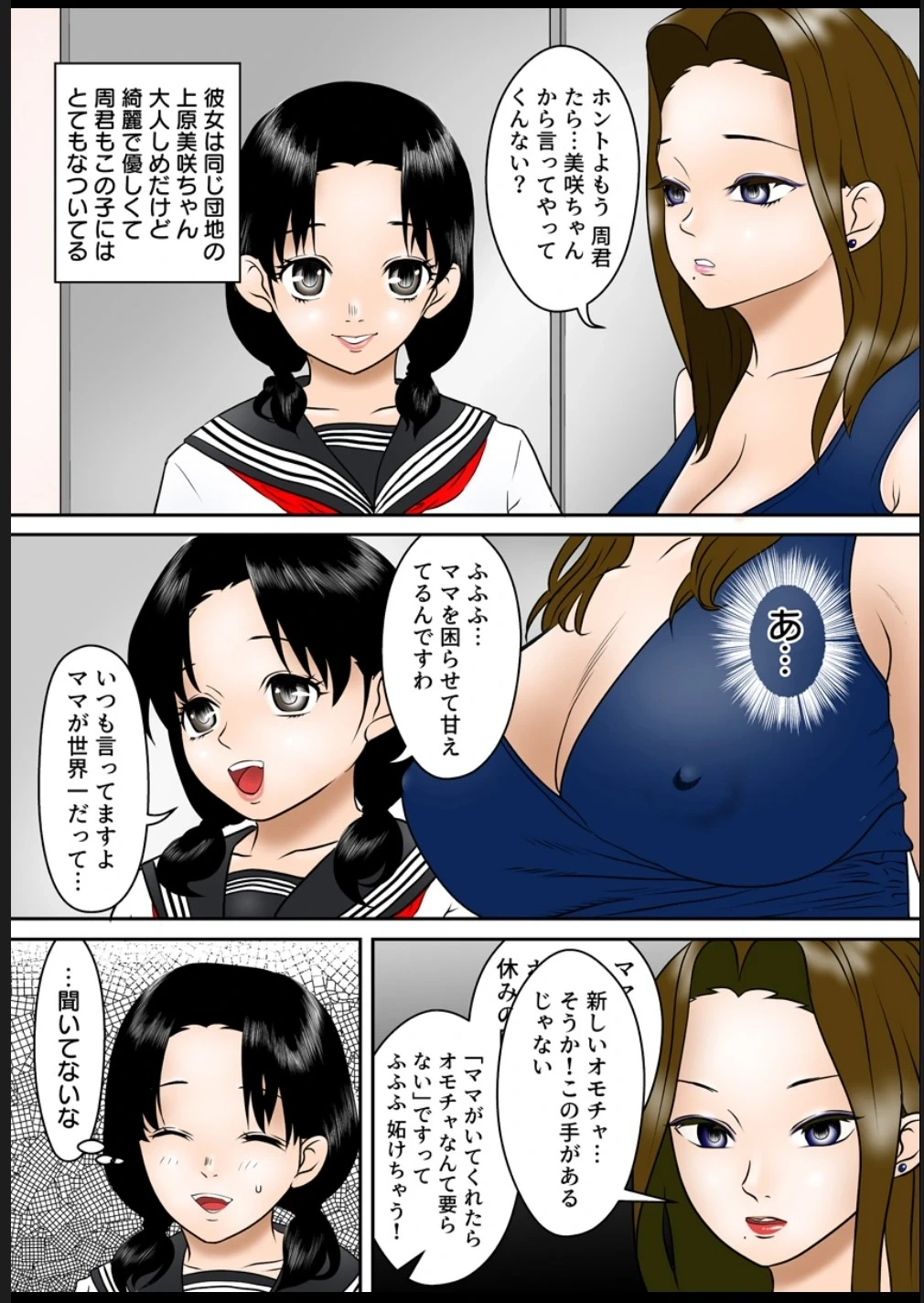 หน้า 43