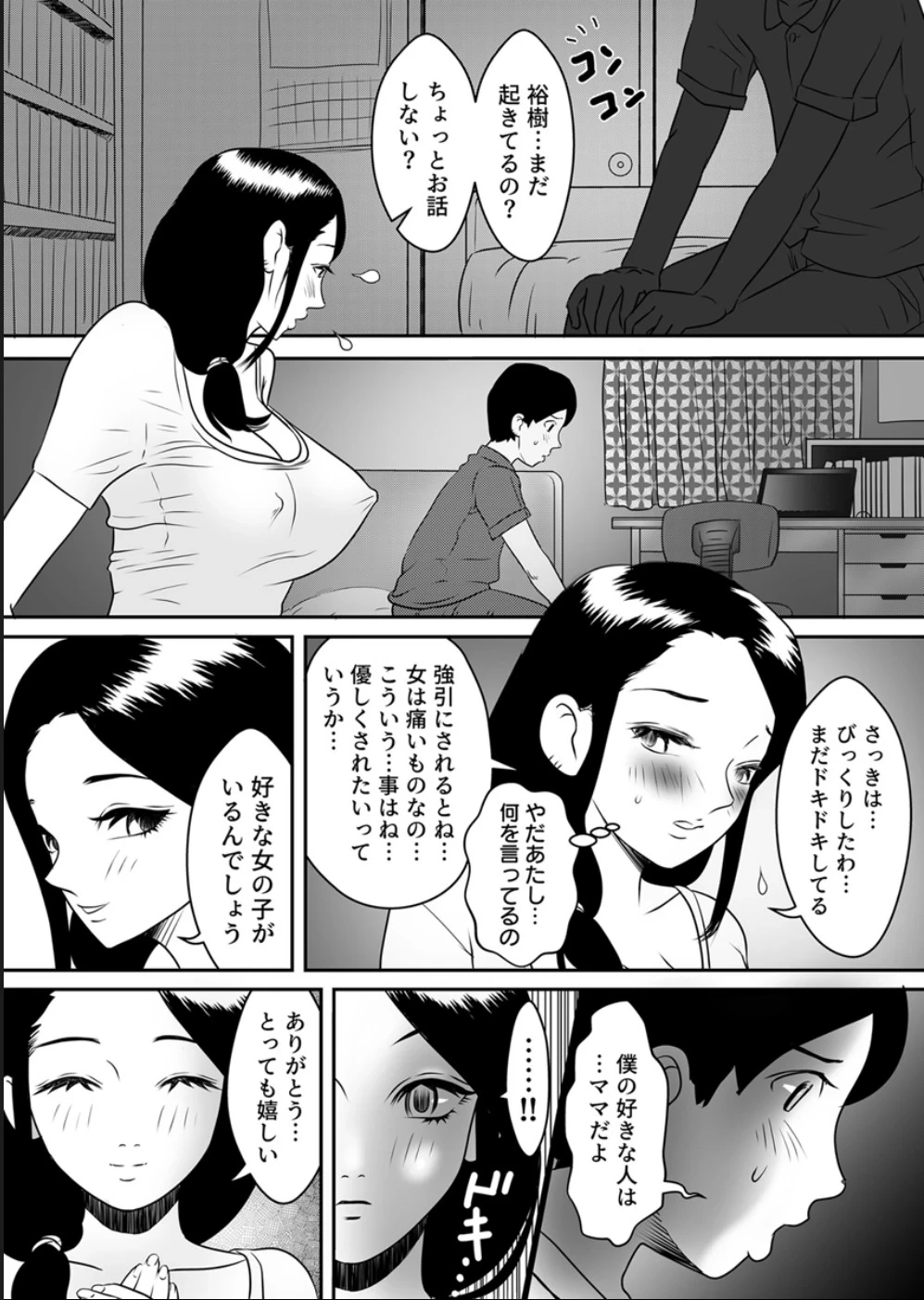หน้า 21
