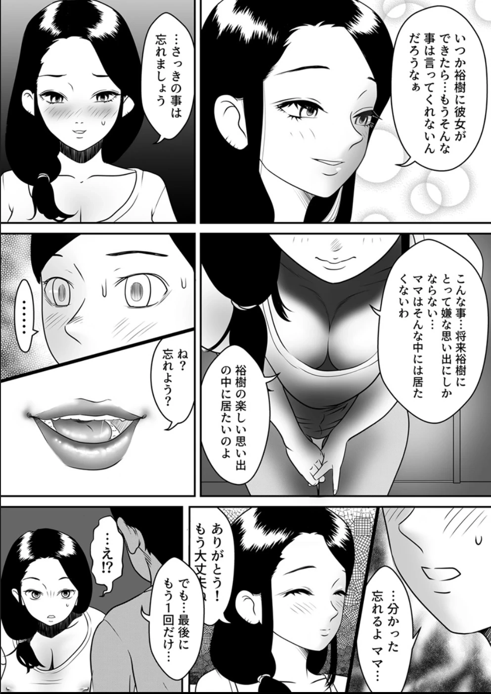 หน้า 22