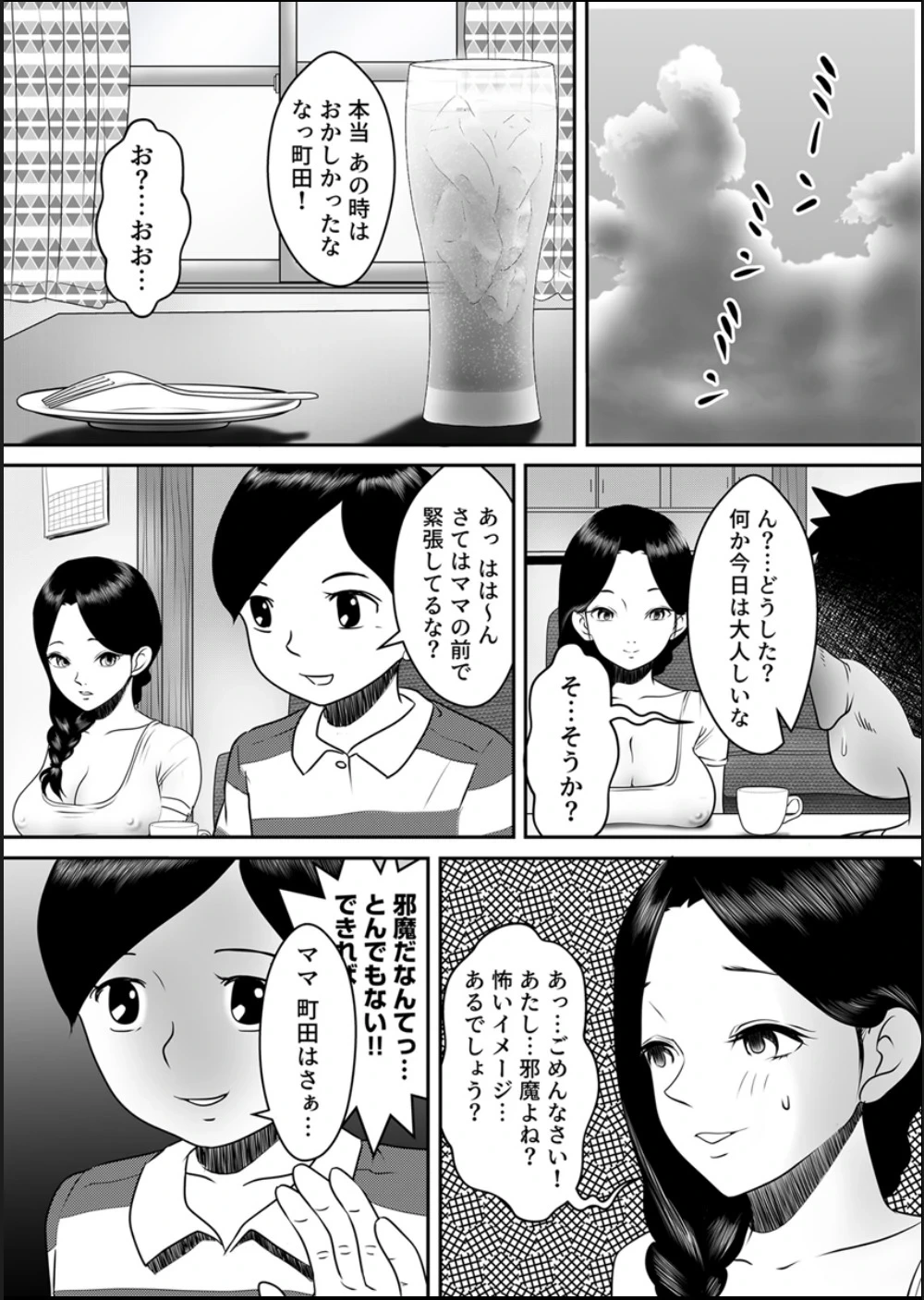 หน้า 39