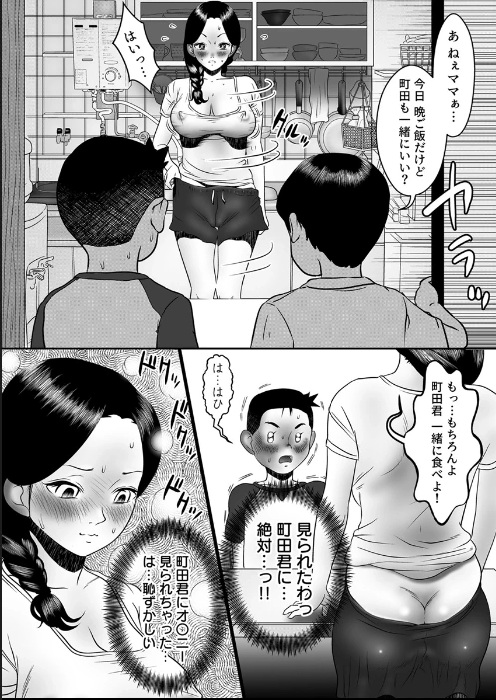 หน้า 47