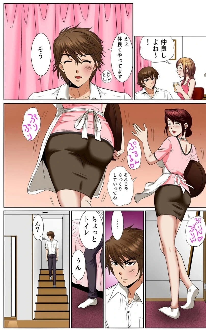 หน้า 6
