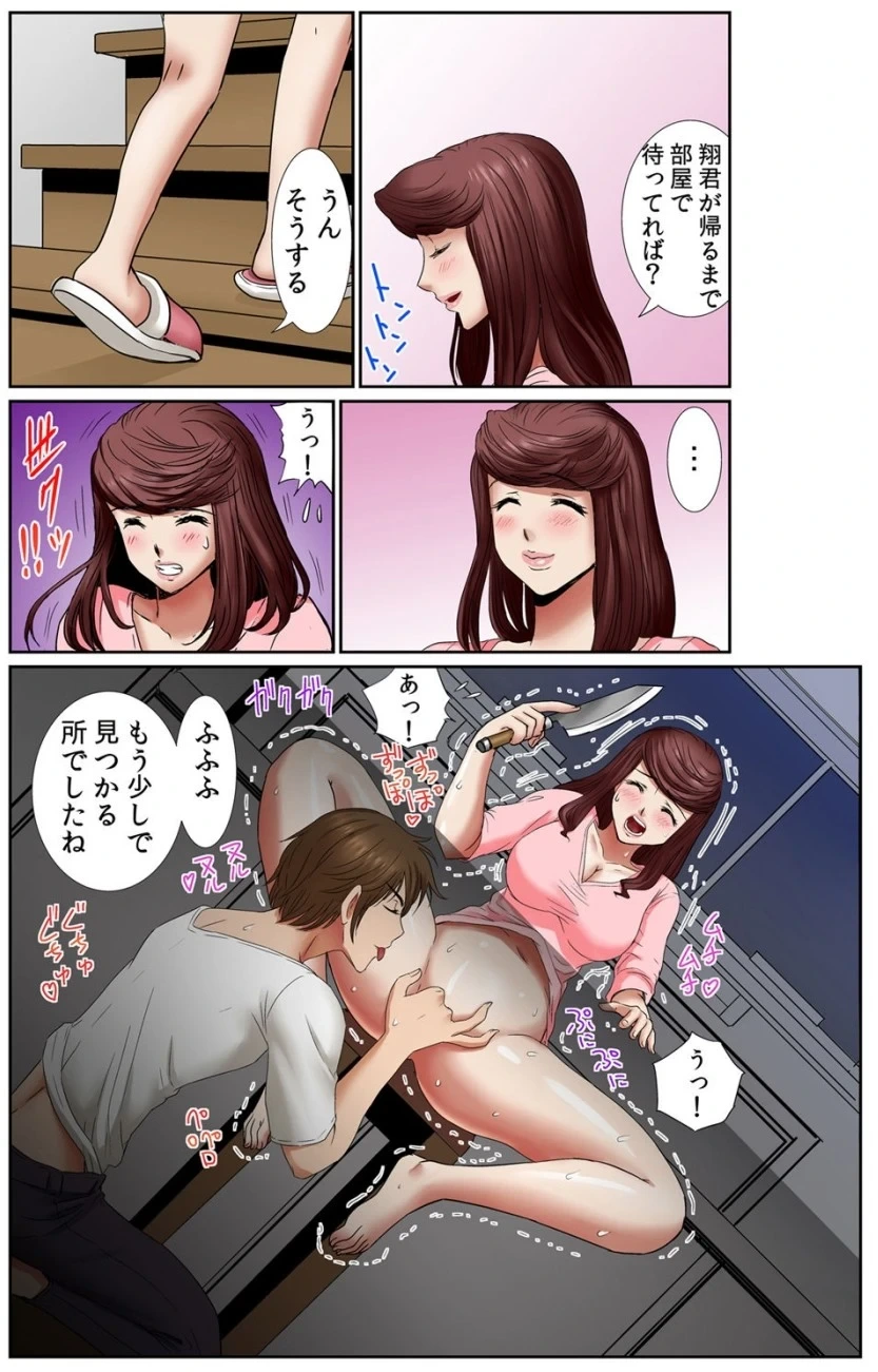หน้า 23