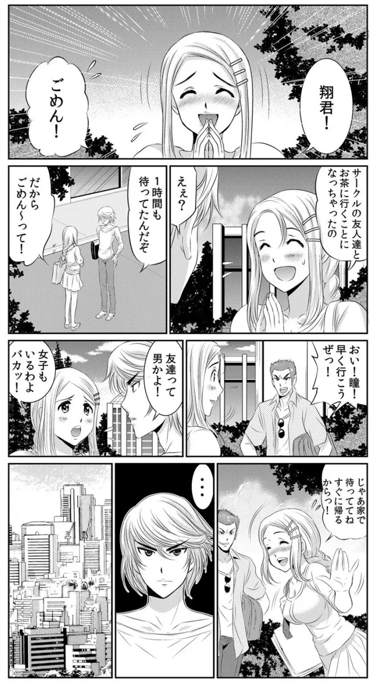 หน้า 26
