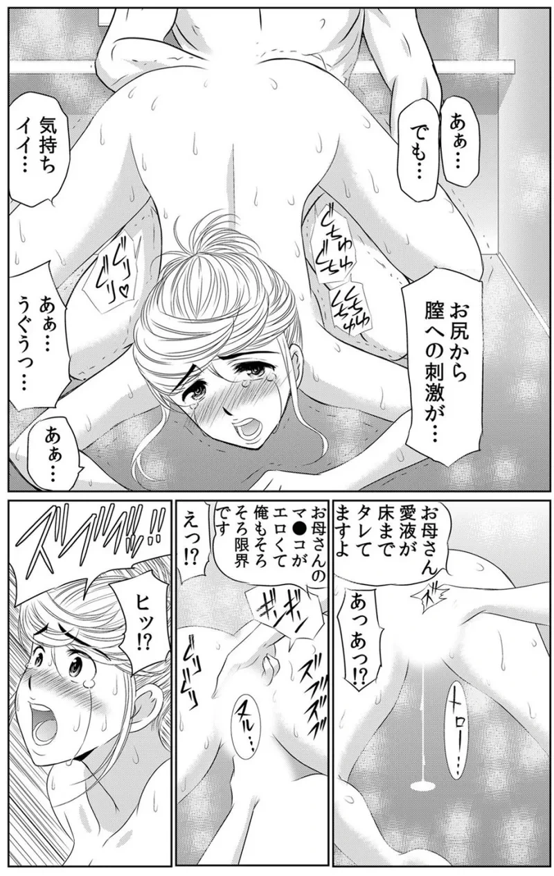หน้า 45
