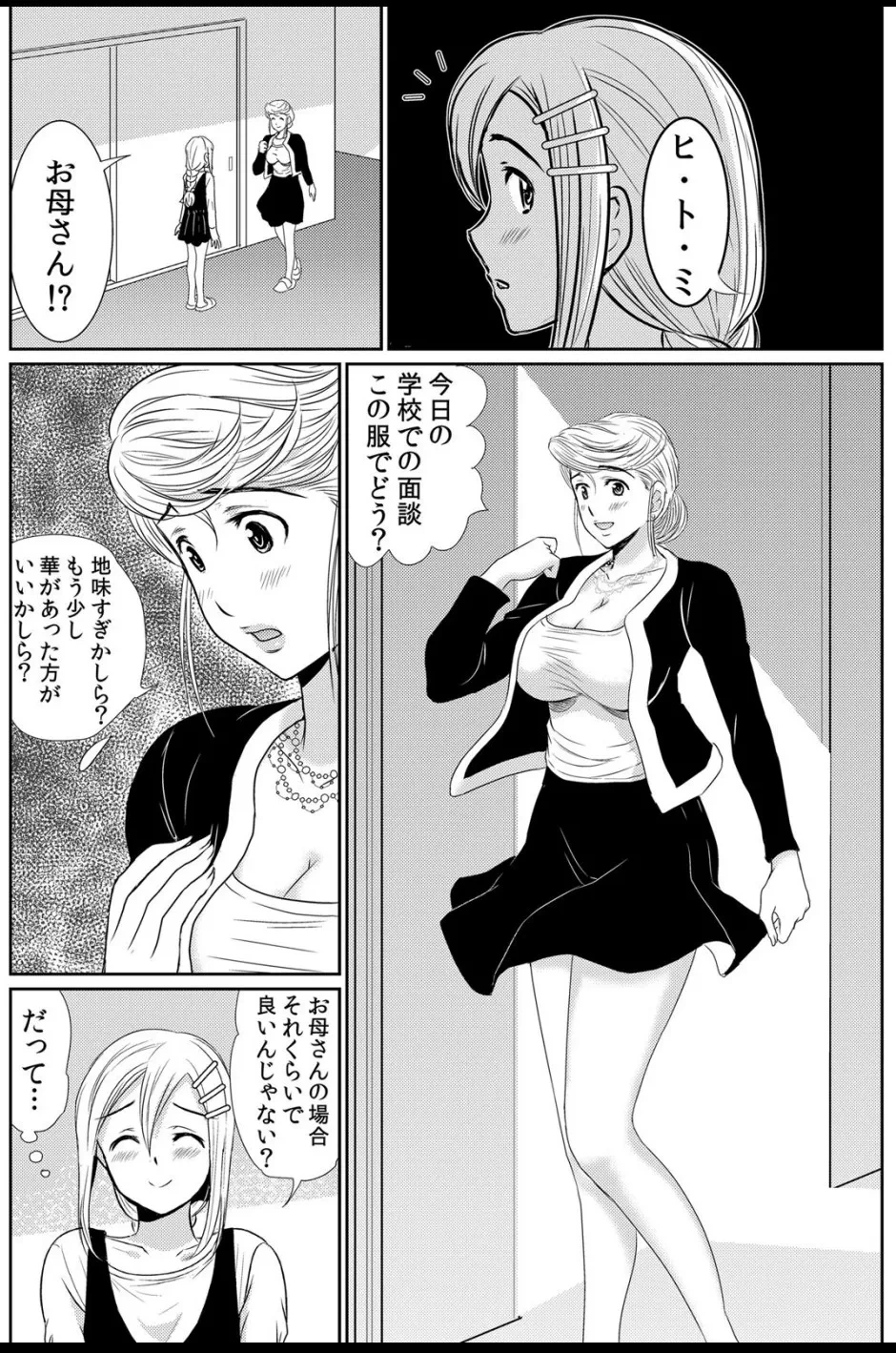 หน้า 50