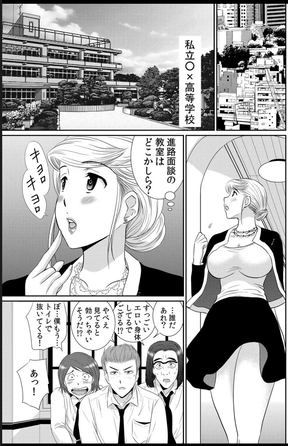 หน้า 52