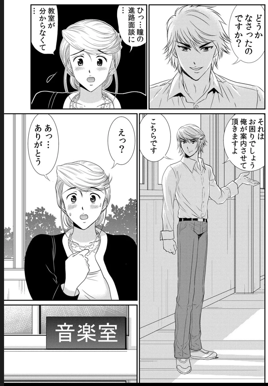 หน้า 56