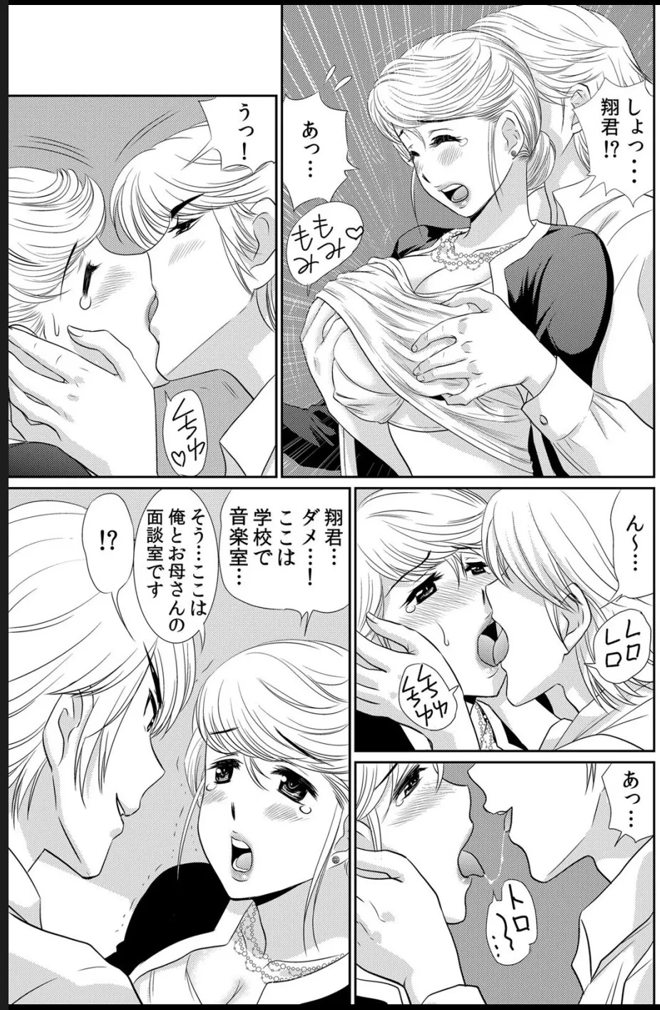 หน้า 58