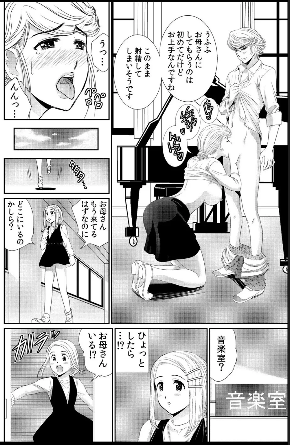 หน้า 61