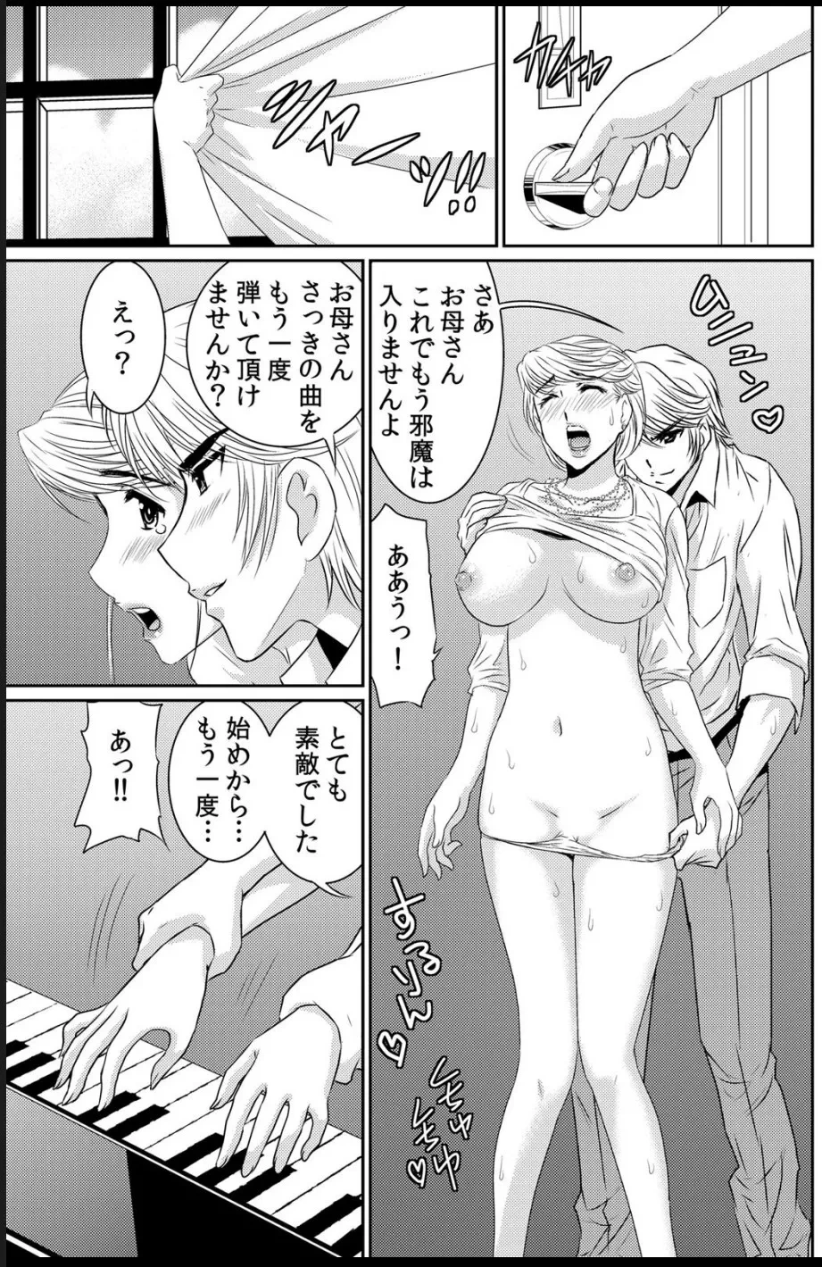 หน้า 65