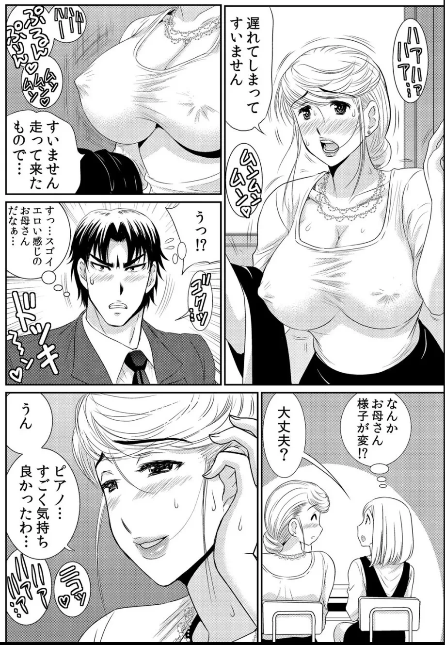 หน้า 73