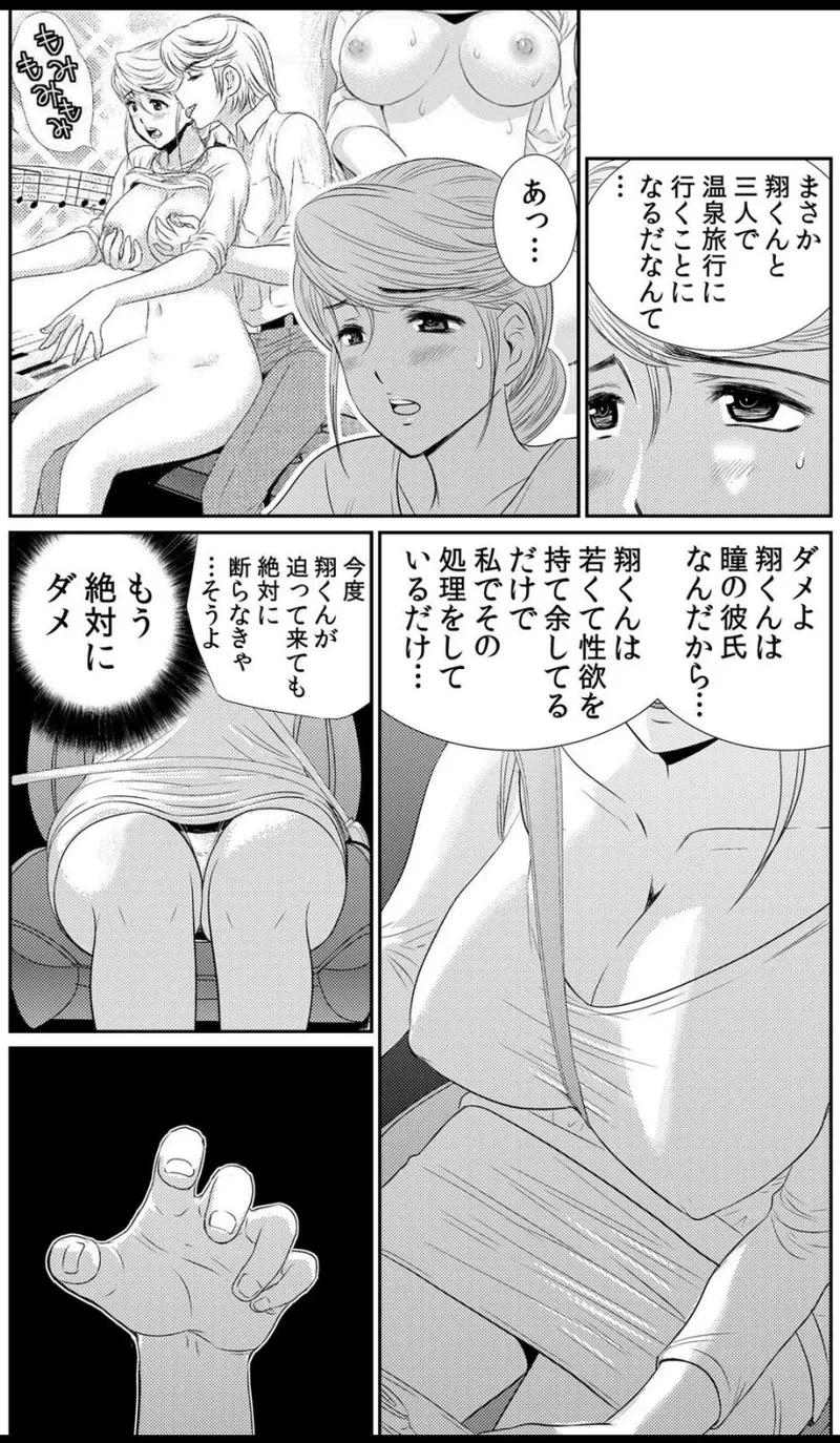 หน้า 79