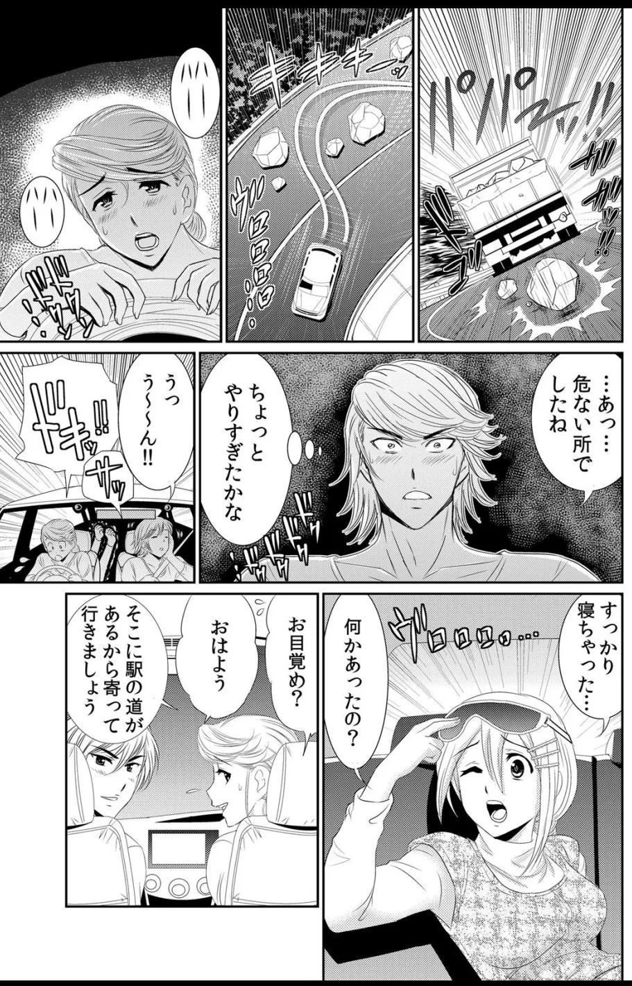 หน้า 86