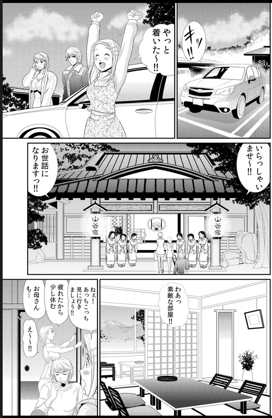 หน้า 98