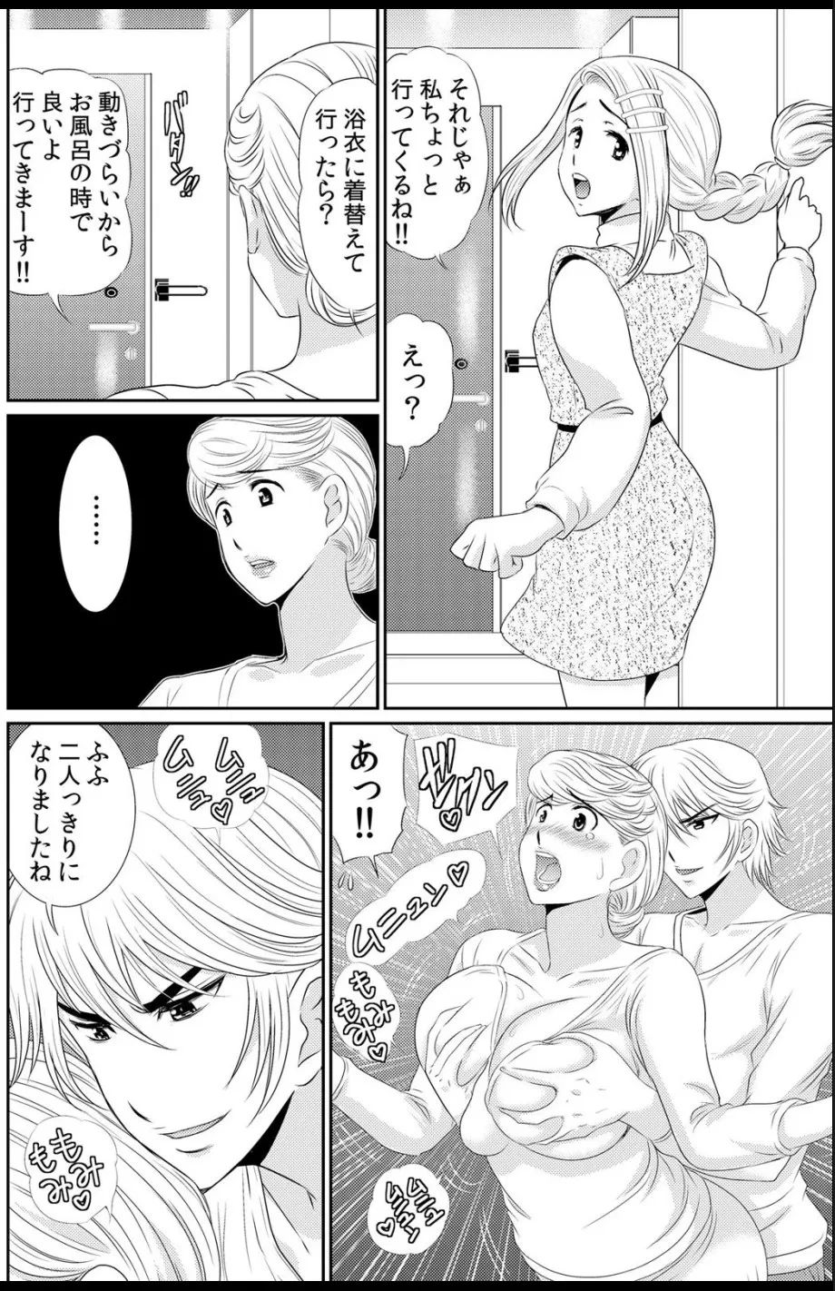 หน้า 99
