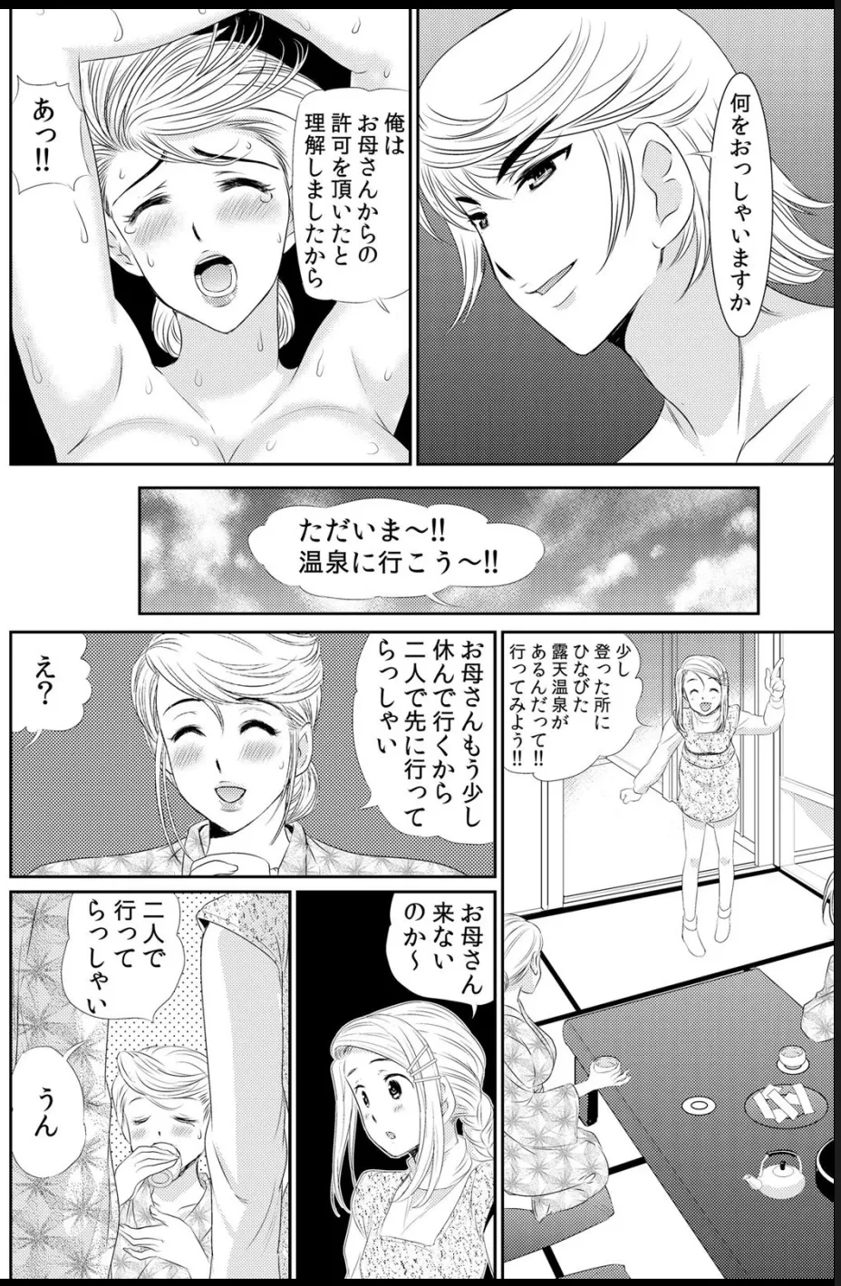 หน้า 103