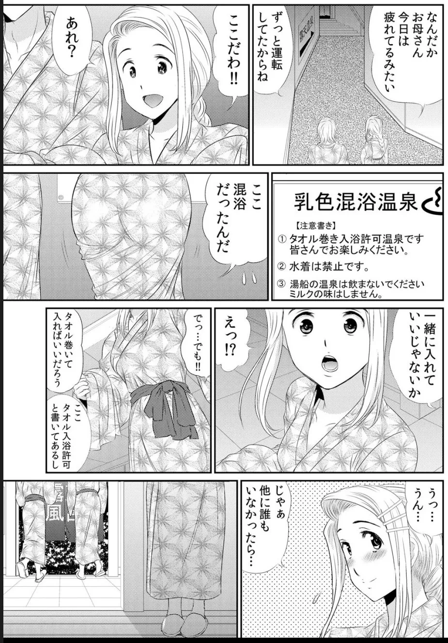 หน้า 104