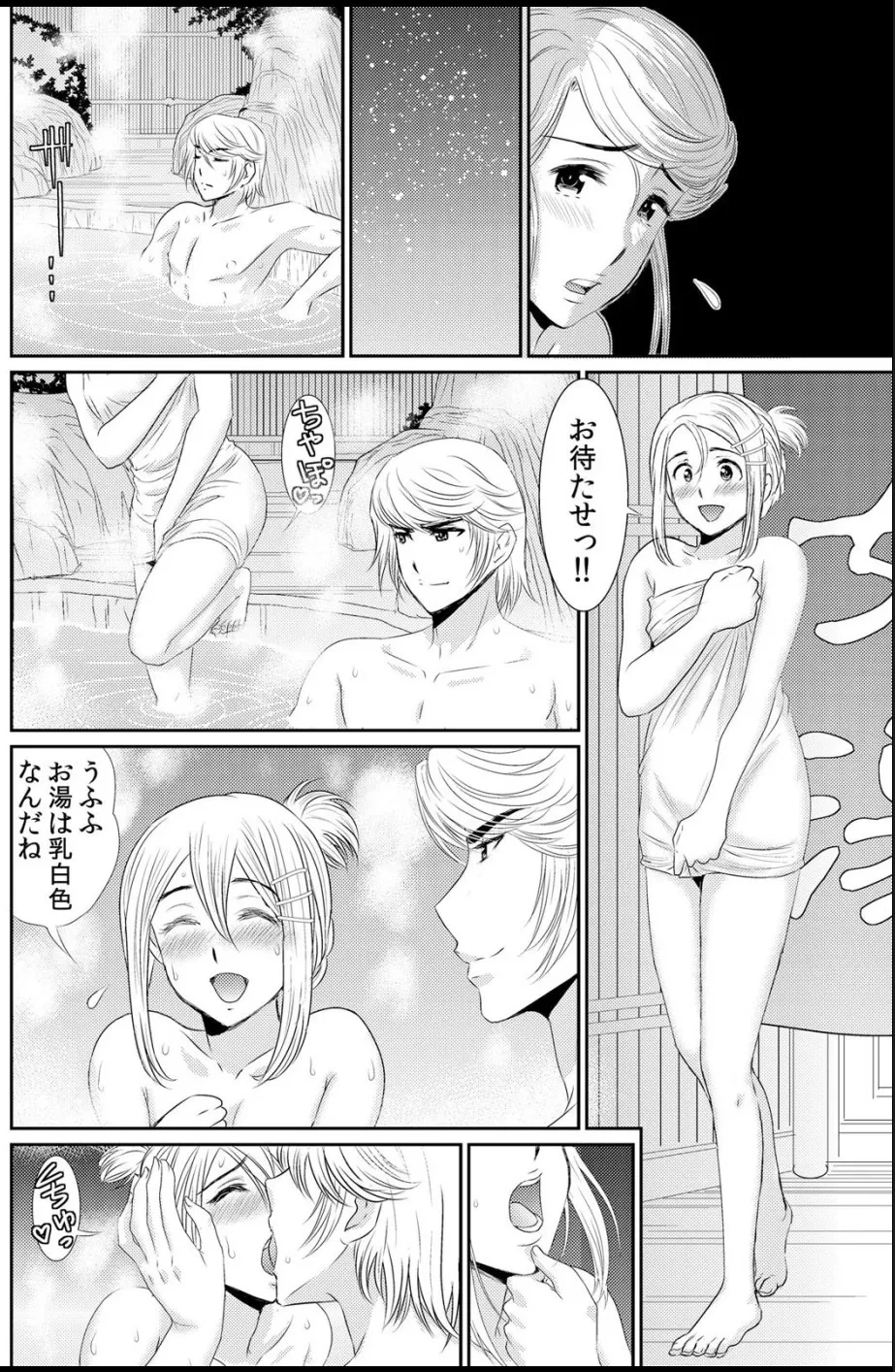 หน้า 105