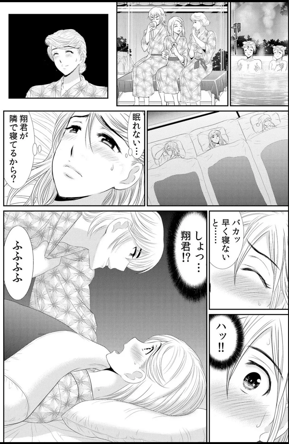 หน้า 109