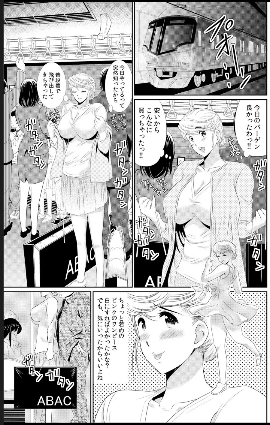 หน้า 122