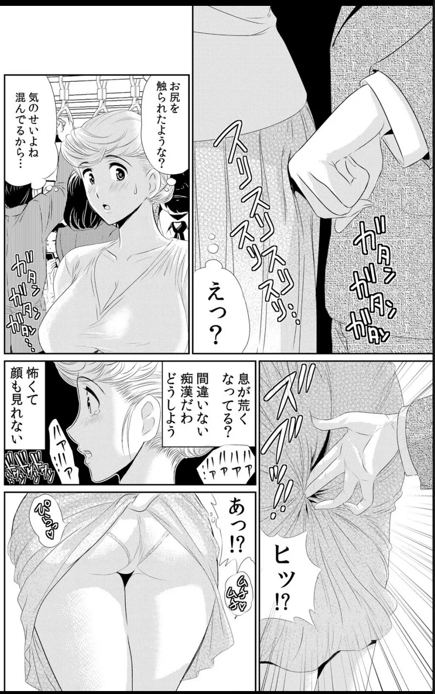 หน้า 123
