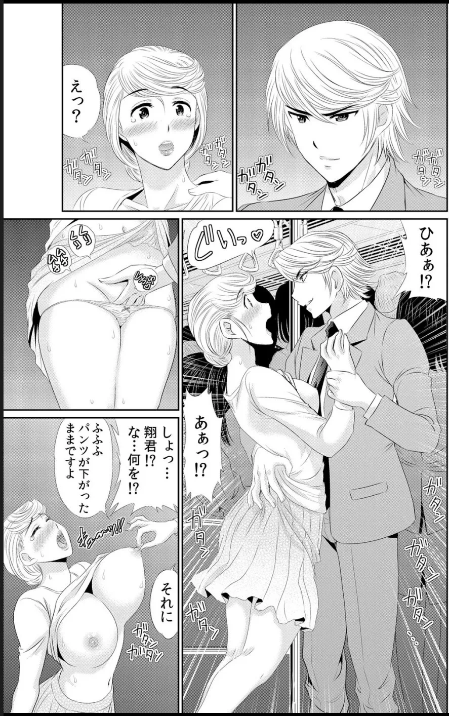 หน้า 132