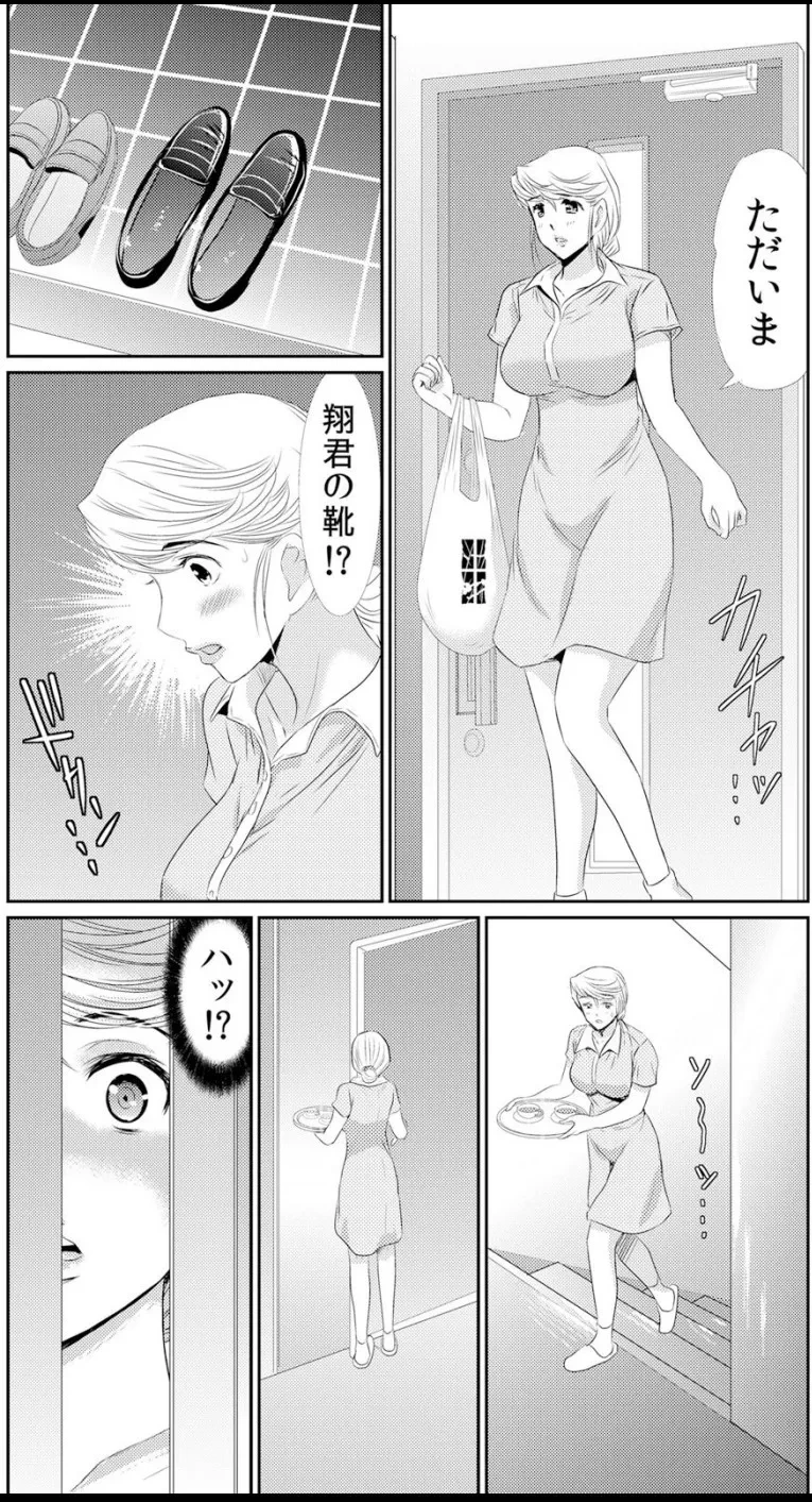หน้า 154