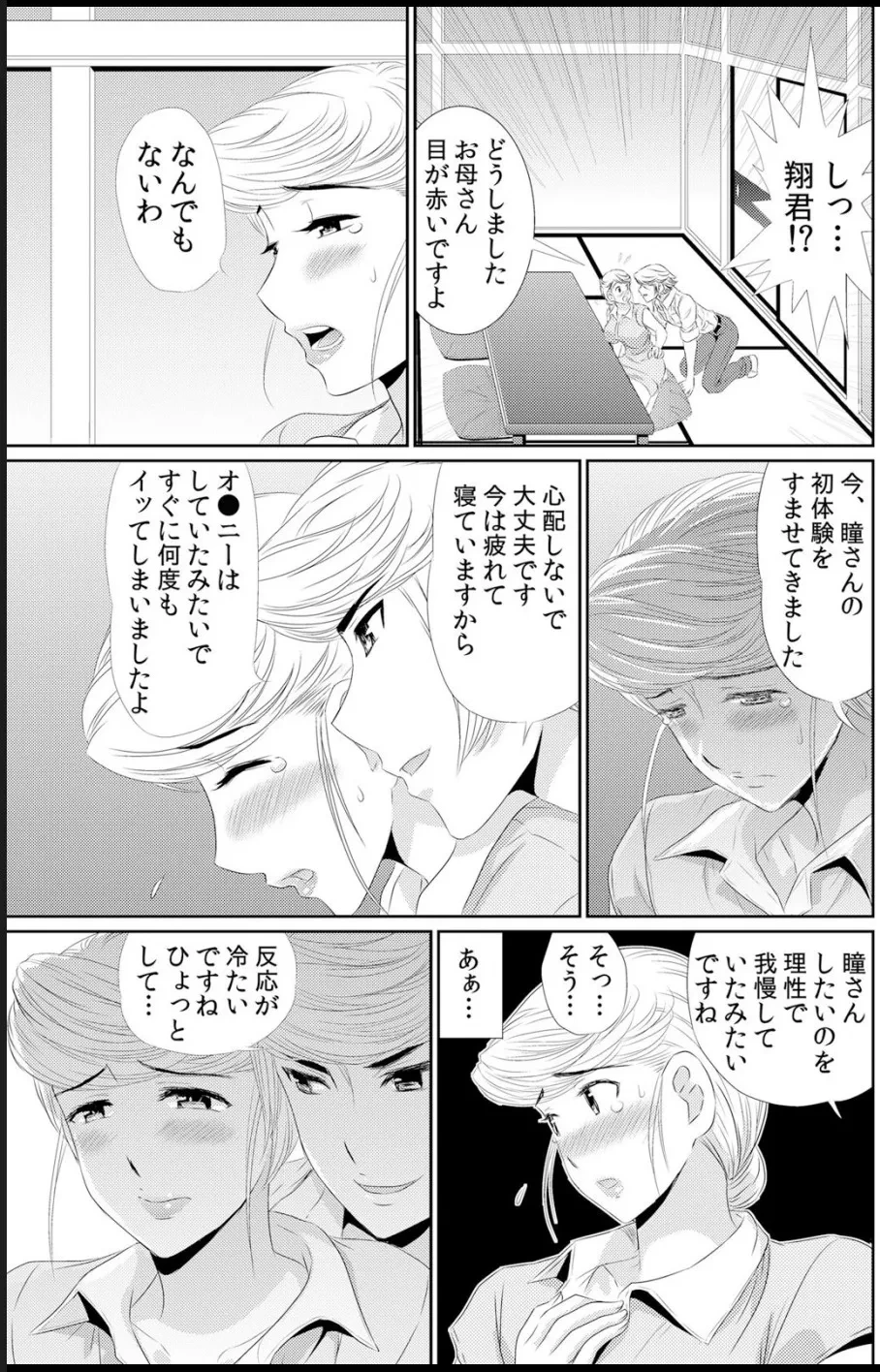 หน้า 160