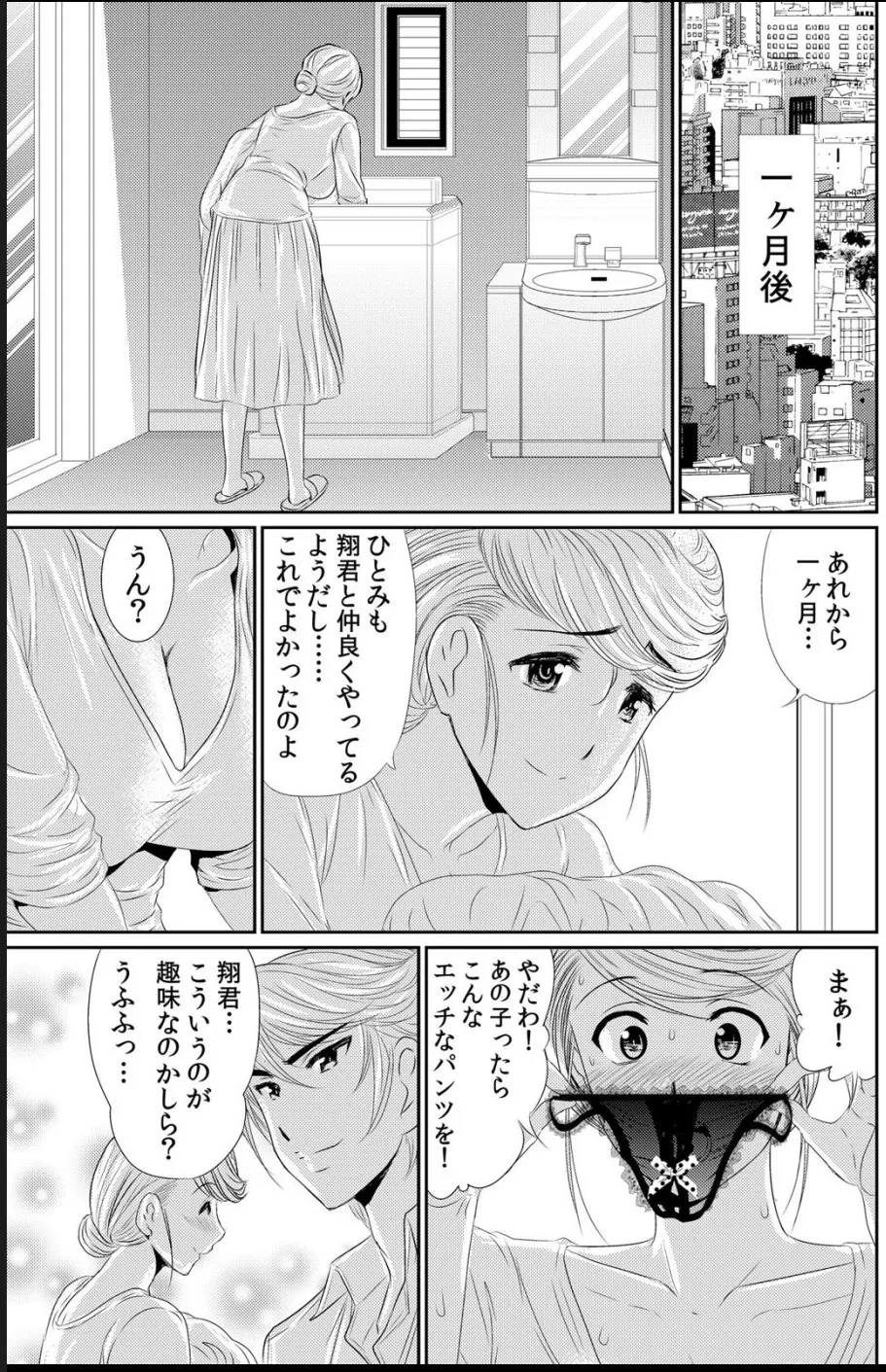 หน้า 172