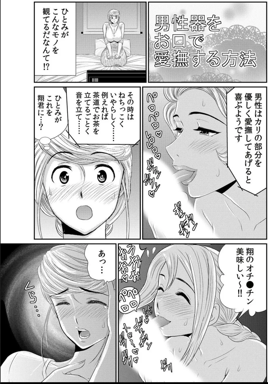 หน้า 174