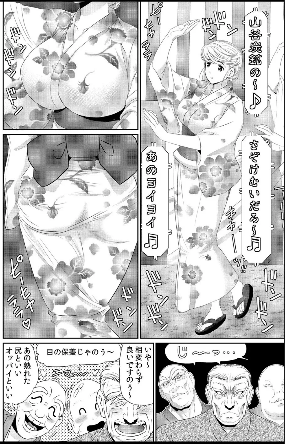 หน้า 179