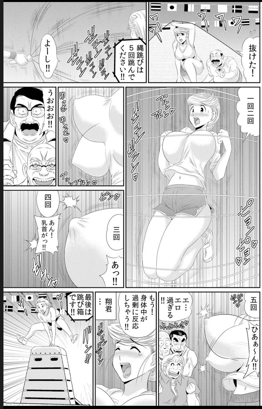 หน้า 198