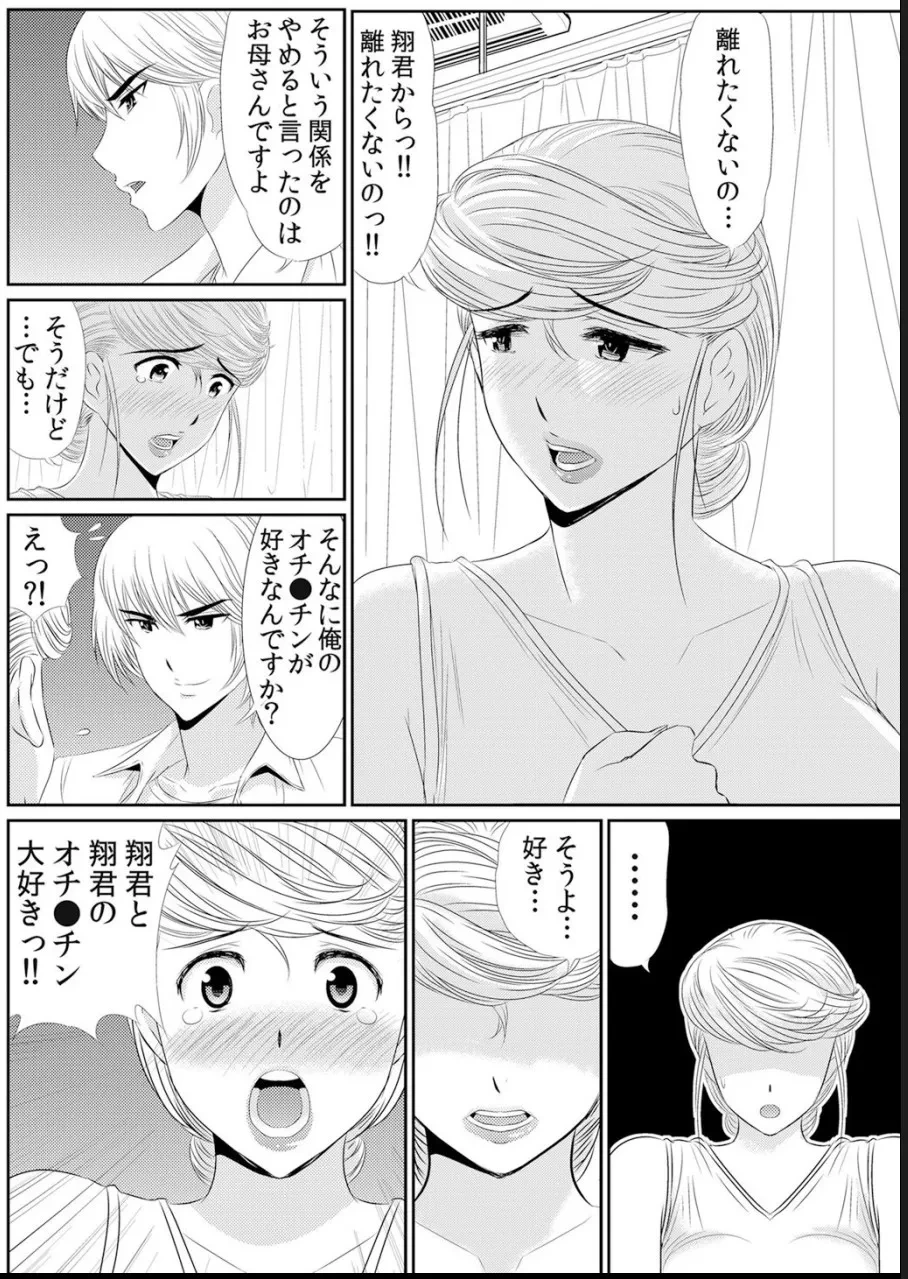 หน้า 203