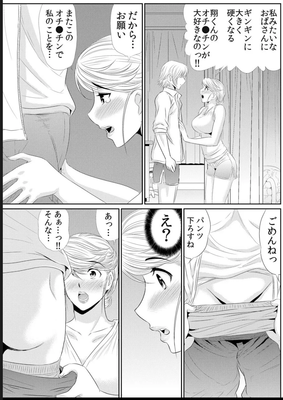 หน้า 204