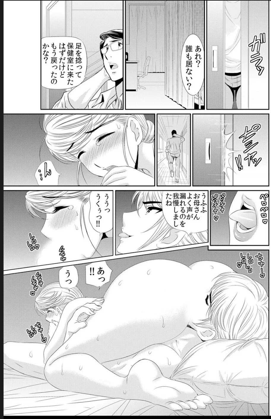 หน้า 212
