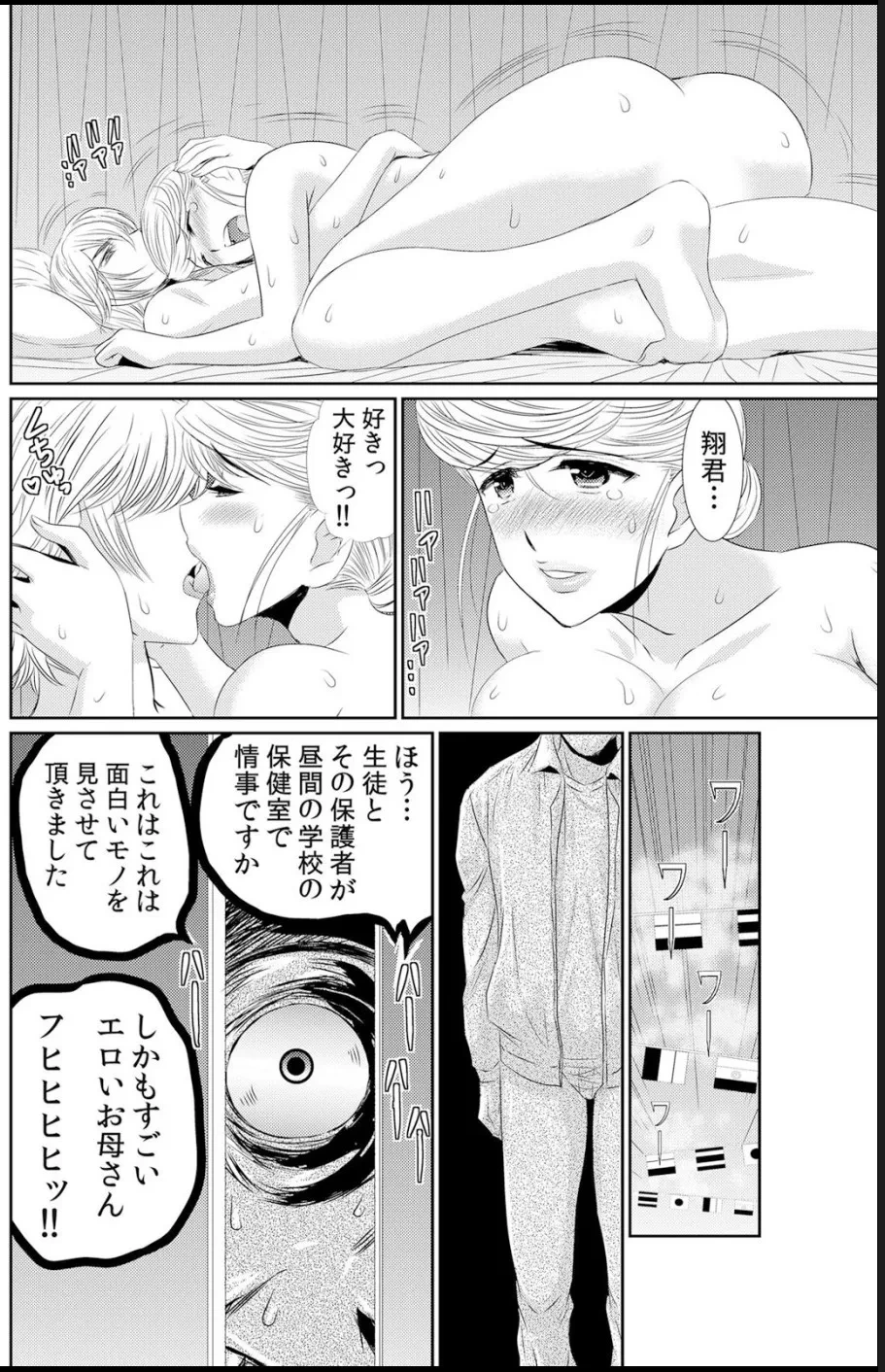 หน้า 217