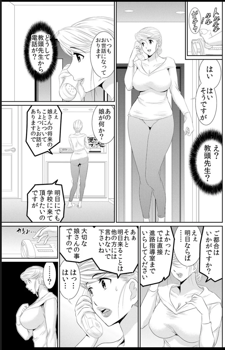 หน้า 218