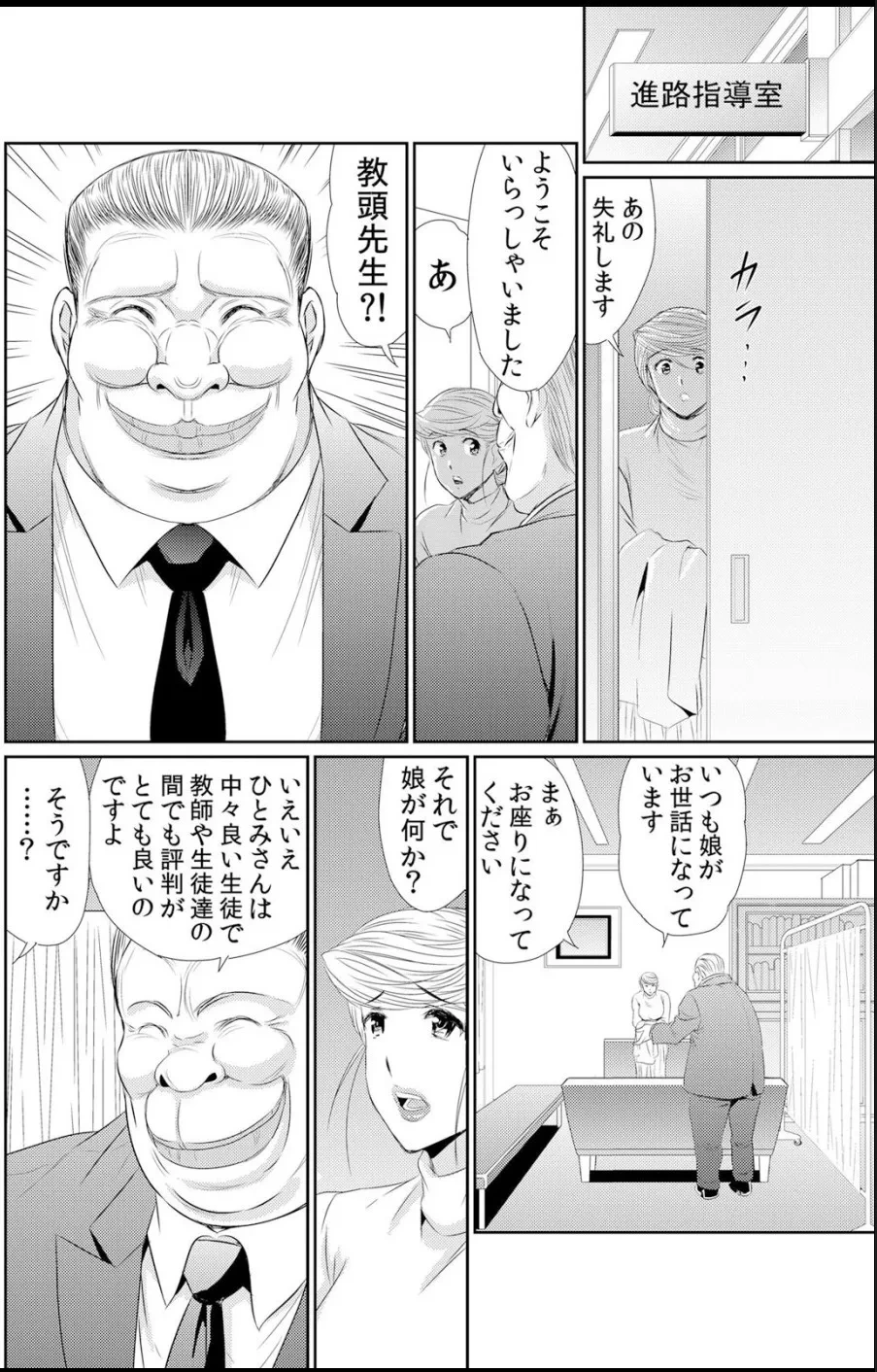หน้า 219