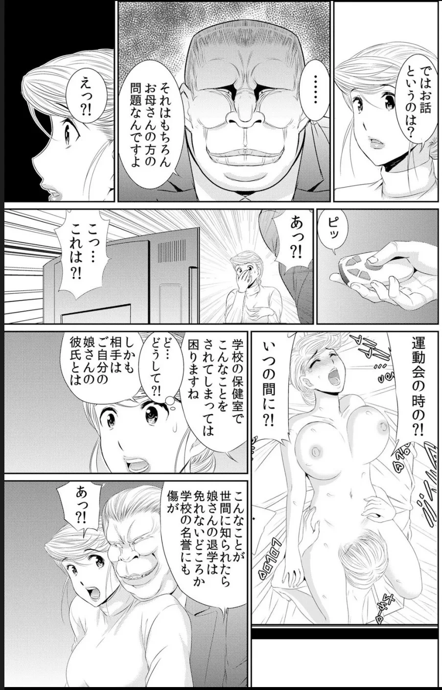 หน้า 220