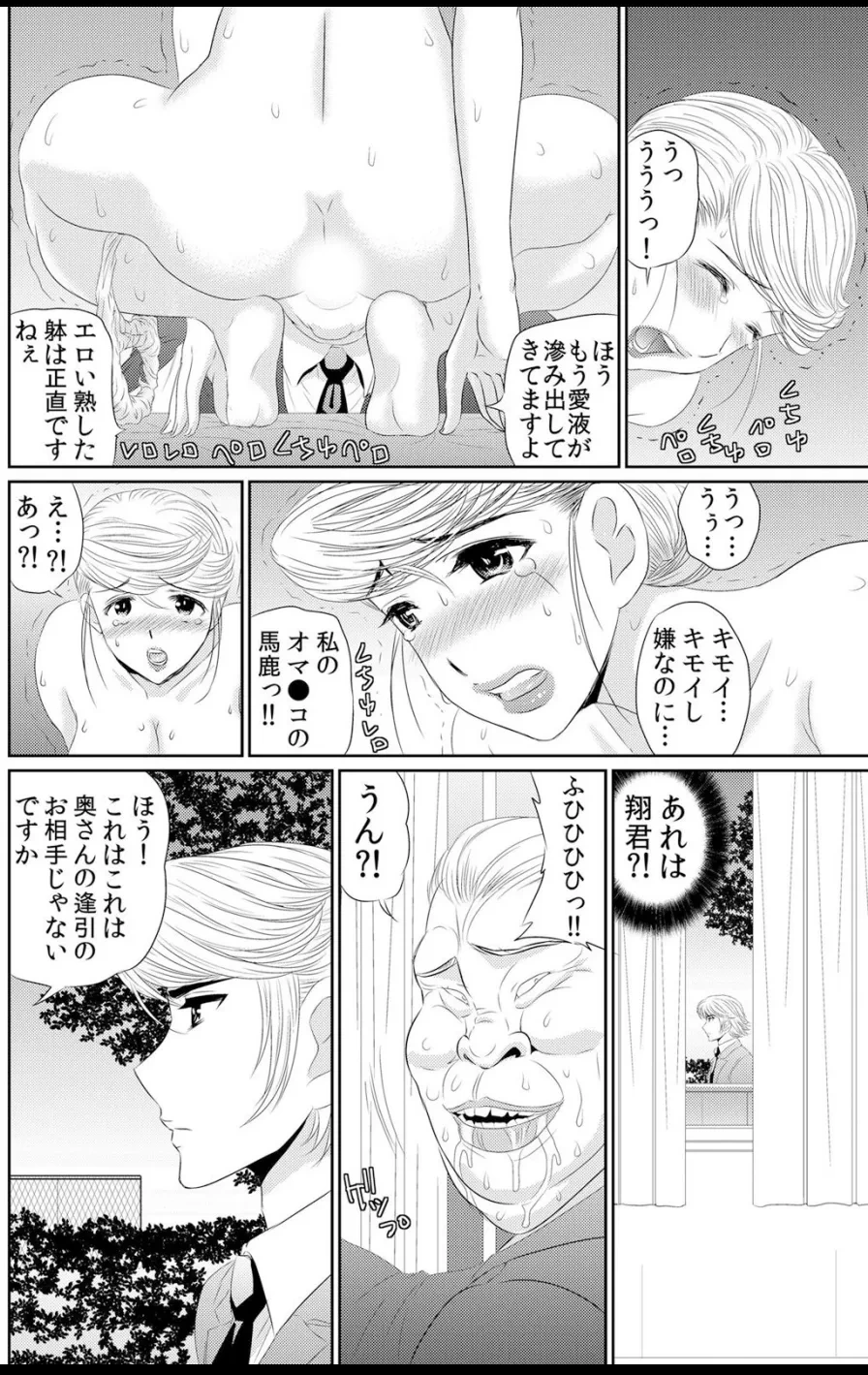 หน้า 231