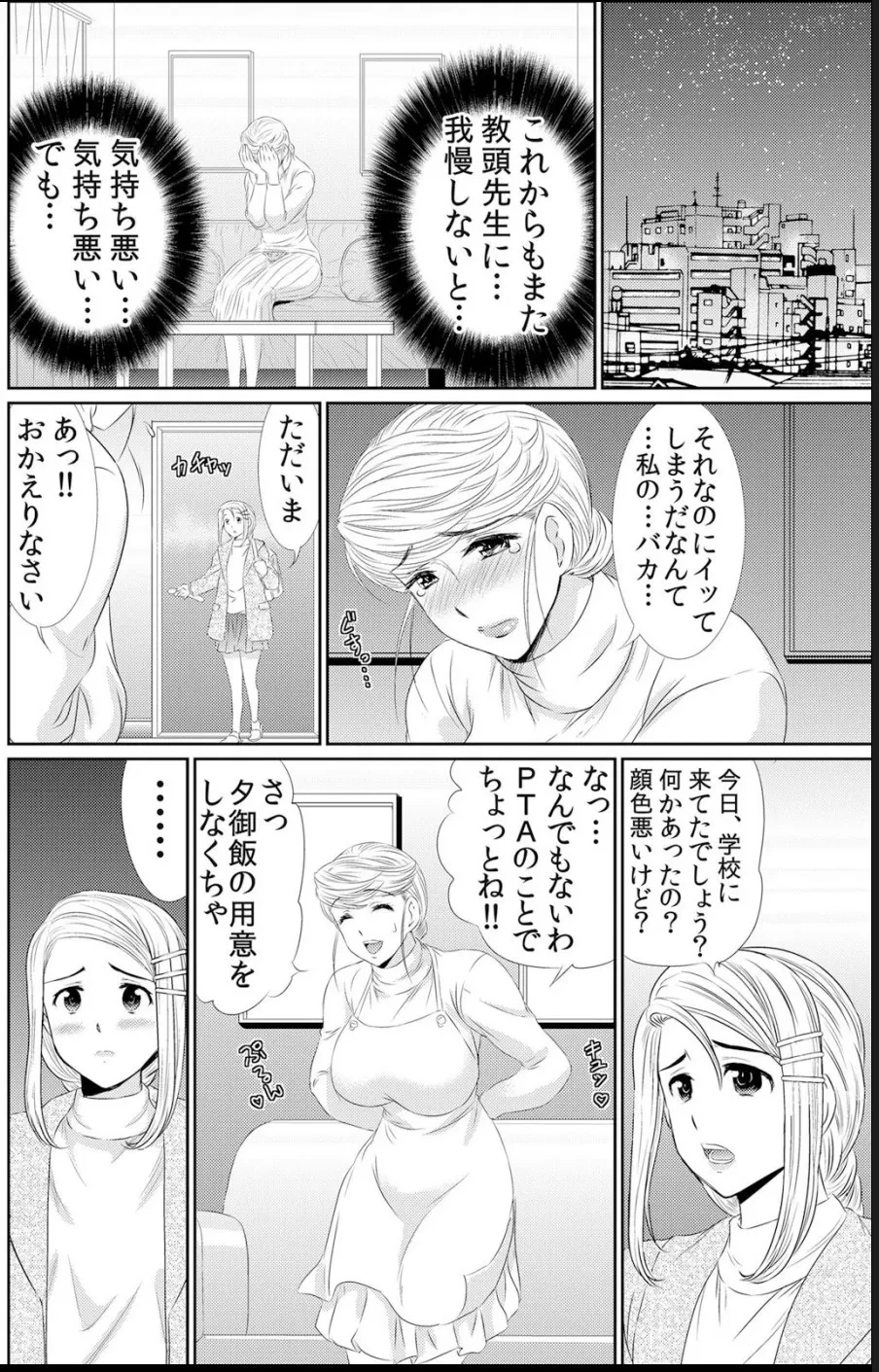 หน้า 243