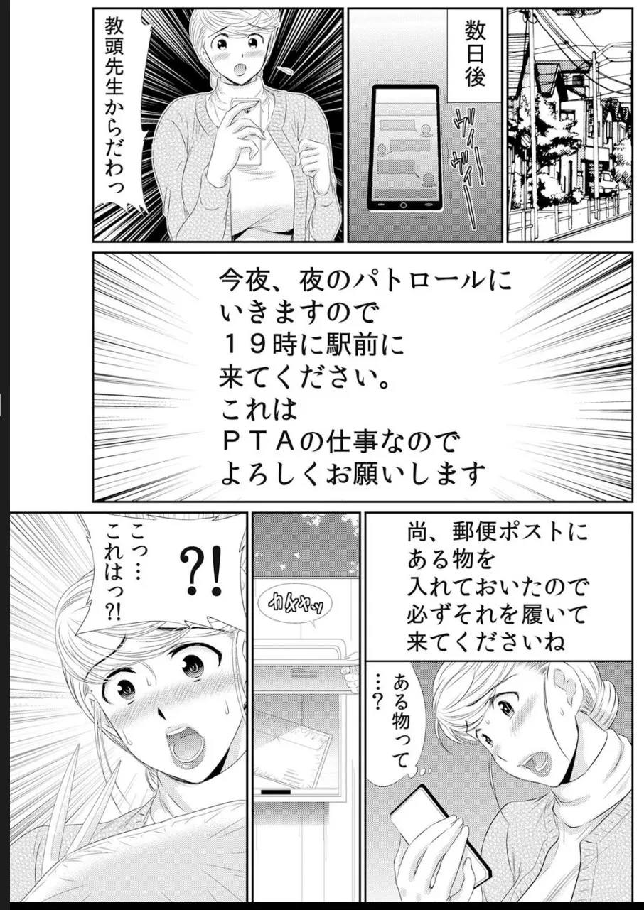 หน้า 244